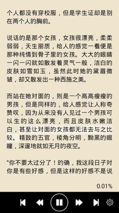 华体汇app官网下载